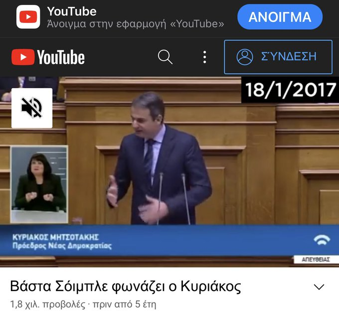 Γιώργος ΘΥΡΑ 7 🔴⚪ tweet media