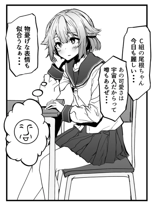 #金曜日のボイロ一コマ 