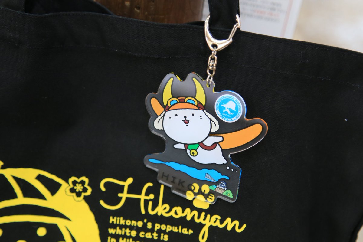 Amazon.co.jp: ひこにゃん 鳥人間コンテスト 鳥人間 コラボ