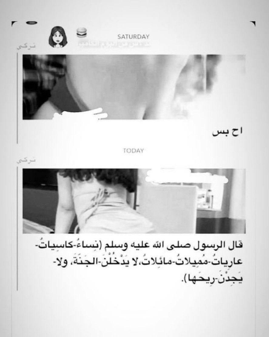 Sam1_2025's tweet photo. رسالته الاولى قبل الخىط والثانية بعده https://t.co/LXECmQymP7