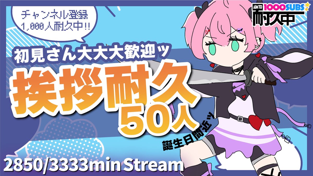 江戸まよ@無期限活動休止 tweet media