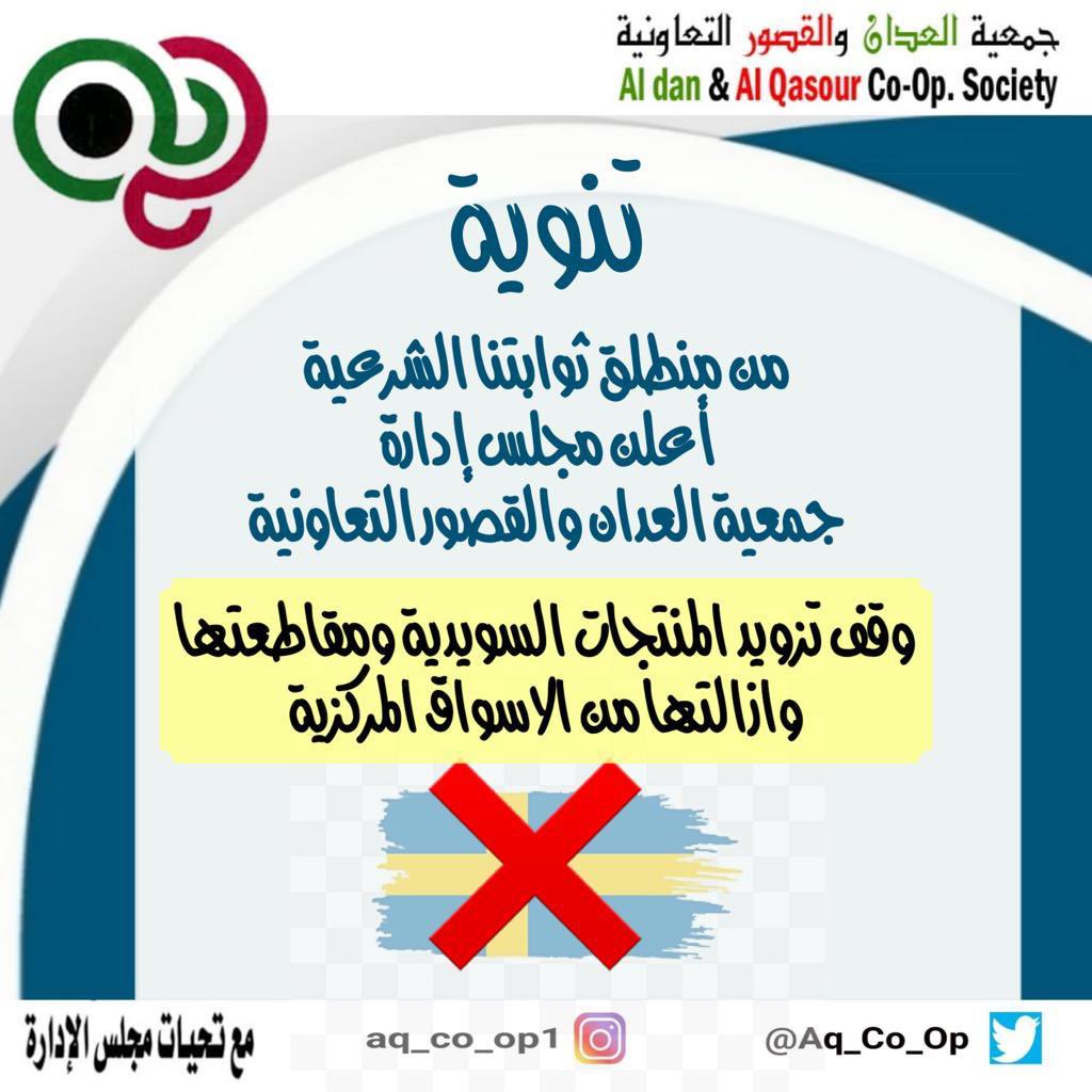 خالد الخياري (@k__s404) on Twitter photo 