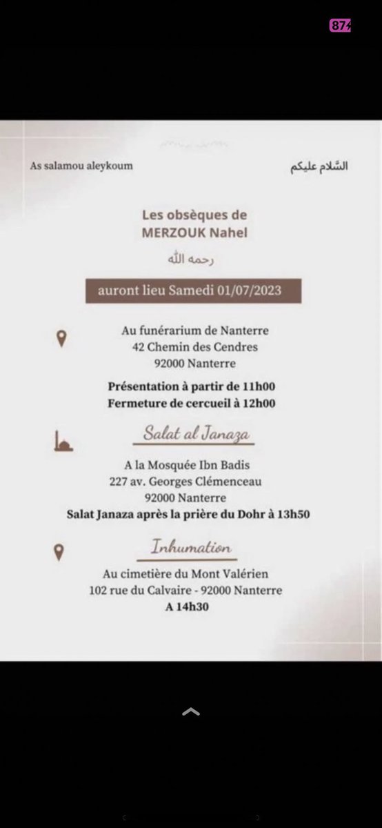 Au lieu d'aller dans les émeutes et participer à ce genre de chose, voici la meilleure chose à faire c'est à dire venir prier à la salat Janaza du petit #Nael الله يْرَحْمو 

1ER JUILLET 2023 A 13:50 - MOSQUÉE IBN BADIS à NANTERRE