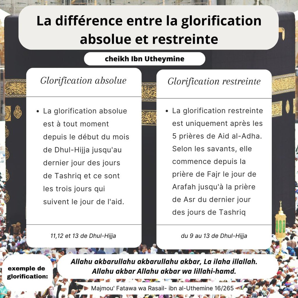 ‏قناة التوحيد لنشر العلم الشرعي (@canal_tawhid) on Twitter photo 