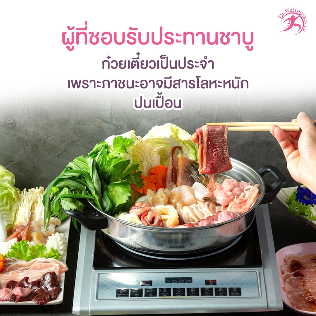 dr_wellness_th's tweet image. ช่วงนี้รู้สึกเหนื่อยล้า อ่อนเพลีย หมดแรงทั้งร่างกายและจิตใจ
บางทีร่างกายคุณอาจมี #โลหะหนัก สะสมแบบไม่รู้ตัว
หรือได้รับแร่ธาตุที่ร่างกายไม่ได้ต้องการ
มาเช็กกันดีกว่า ว่าพฤติกรรมเสี่ยงแบบไหน ❓
เสี่ยง #ToxicOverload ☢