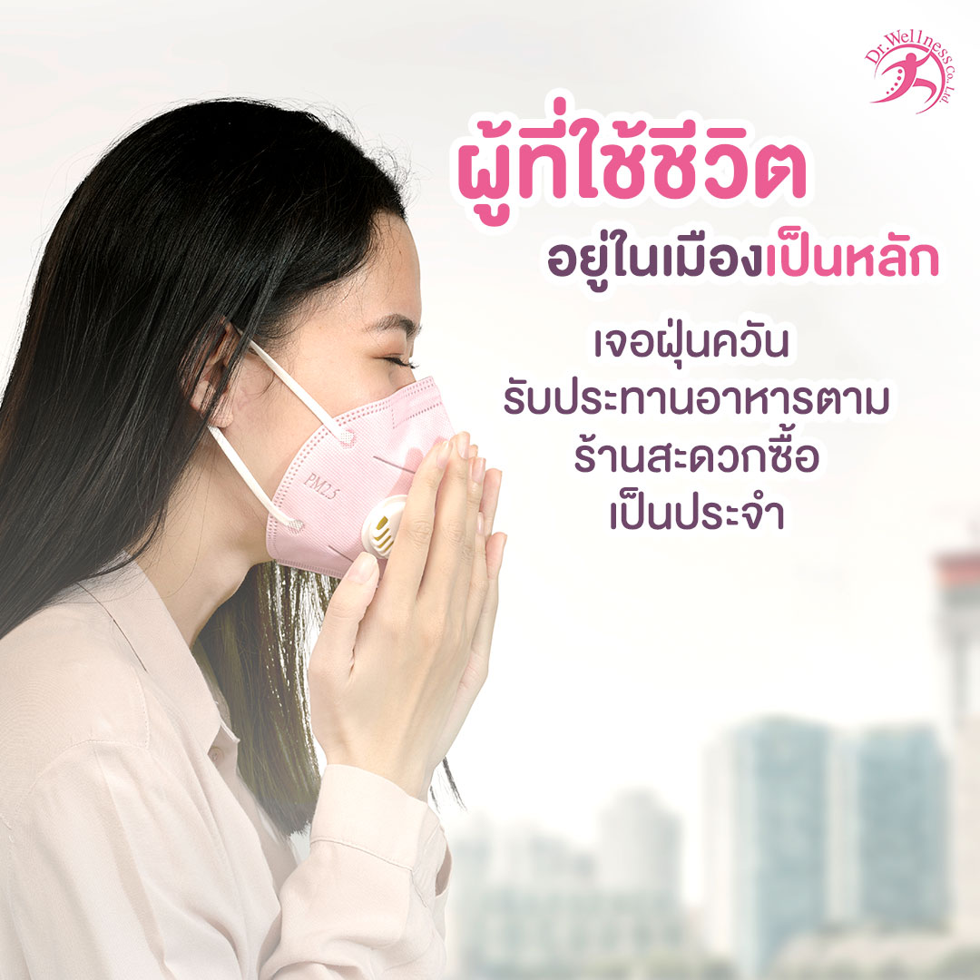 dr_wellness_th's tweet image. ช่วงนี้รู้สึกเหนื่อยล้า อ่อนเพลีย หมดแรงทั้งร่างกายและจิตใจ
บางทีร่างกายคุณอาจมี #โลหะหนัก สะสมแบบไม่รู้ตัว
หรือได้รับแร่ธาตุที่ร่างกายไม่ได้ต้องการ
มาเช็กกันดีกว่า ว่าพฤติกรรมเสี่ยงแบบไหน ❓
เสี่ยง #ToxicOverload ☢