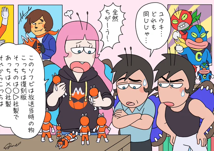 はなかっぱ番外

『〜オームラ家の日常〜ユウキの趣味』

#はなかっぱへんてこ漫画 