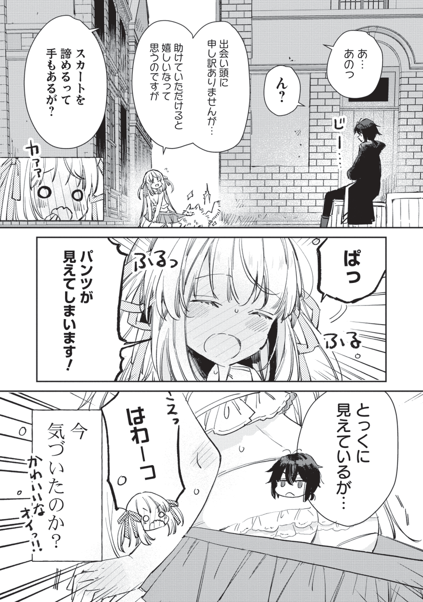 (2/6)