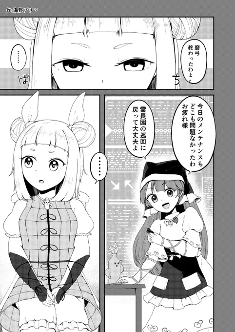 記憶喪失まゆけーき