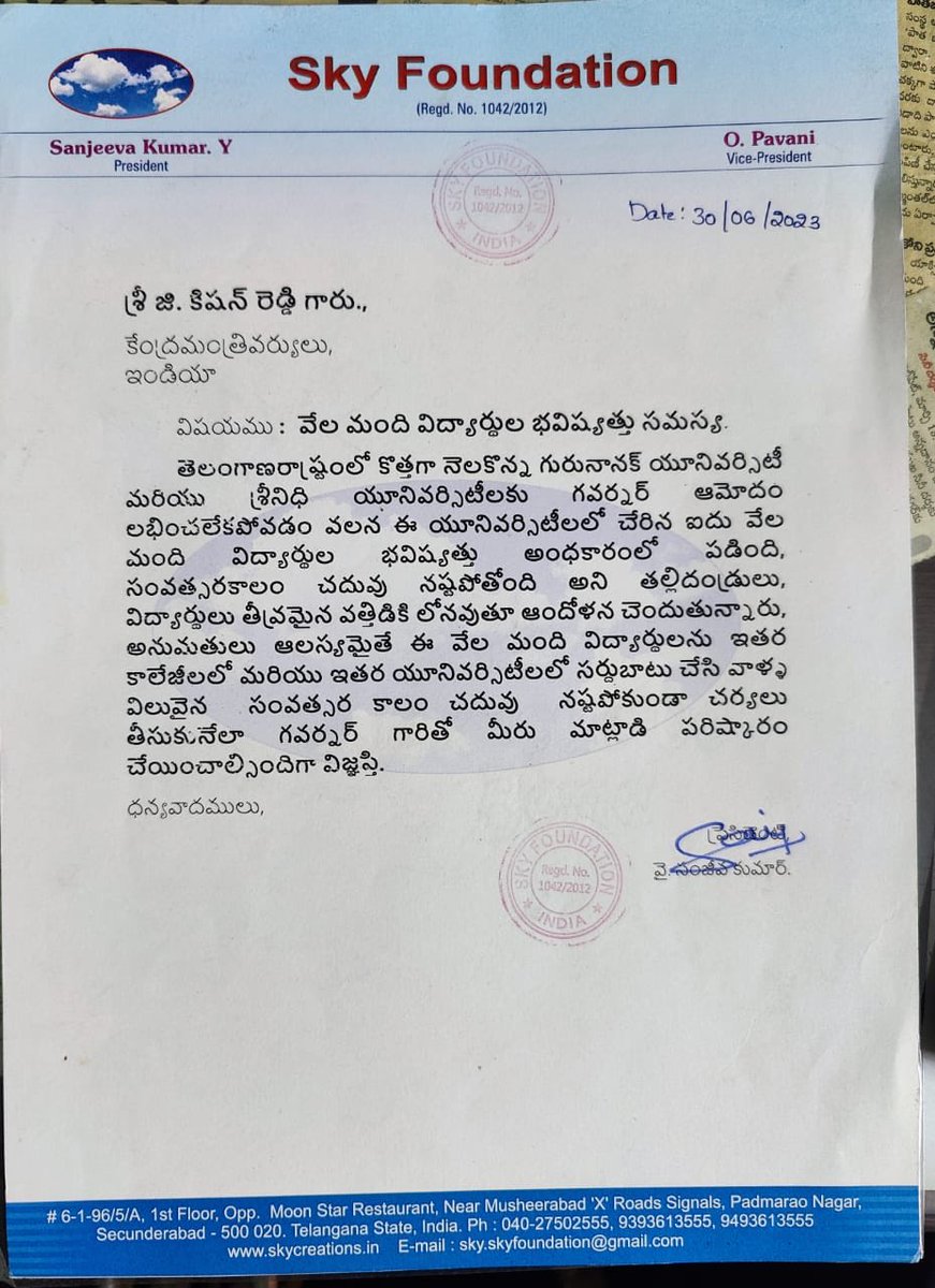 RevelliAkshay's tweet photo. Save 4000 students life madam🙏🙏                    ⁦@kishanreddybjp⁩ ⁦@bandisanjay_bjp⁩ ⁦@DrTamilisaiGuv⁩ ⁦@KTRBRS⁩ ⁦⁦@rashtrapatibhvn⁩ ⁦@narendramodi⁩ https://t.co/k3iXErAKjY