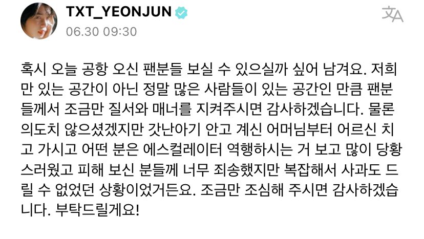 translatingTXT's tweet image. [230630] #YEONJUN Weverse

🦊 i’m writing this post in hopes that fans that came to the airport today will be able to see this. this isn’t a place where it’s just us but a place with a lot of people so i’d be really grateful if you could protect order and be well mannered. (1/3)