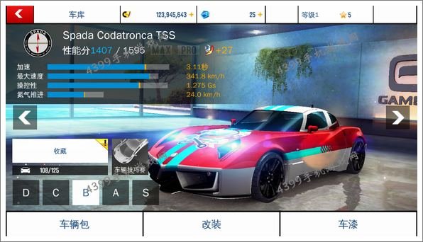 I like his design! #racingsim