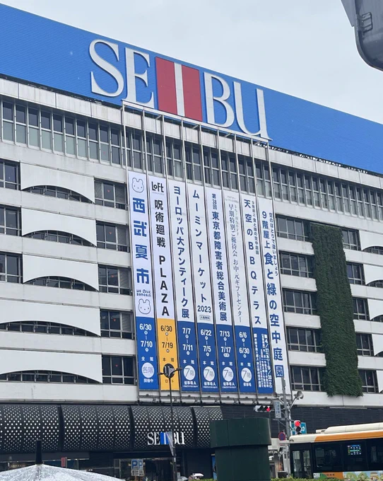 ふらをさんと行ってきた!!