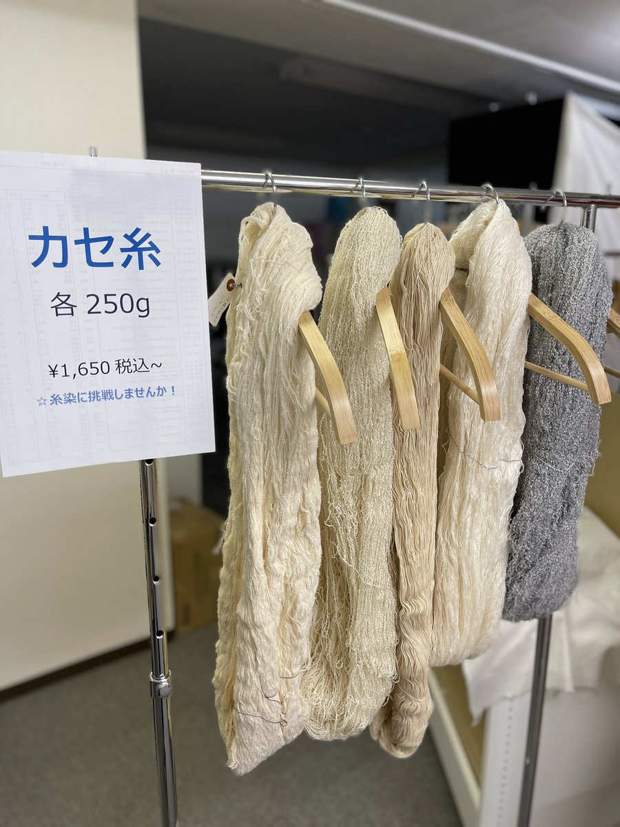 kinsenknit's tweet photo. 本日は糸販売会19時までOPENしています！😊東日本橋、雨上がりました！
皆様のご来店をお待ちしております🧶

#金泉ニット #工業糸 #生地糸 #羊毛 https://t.co/jaHH3ibatp