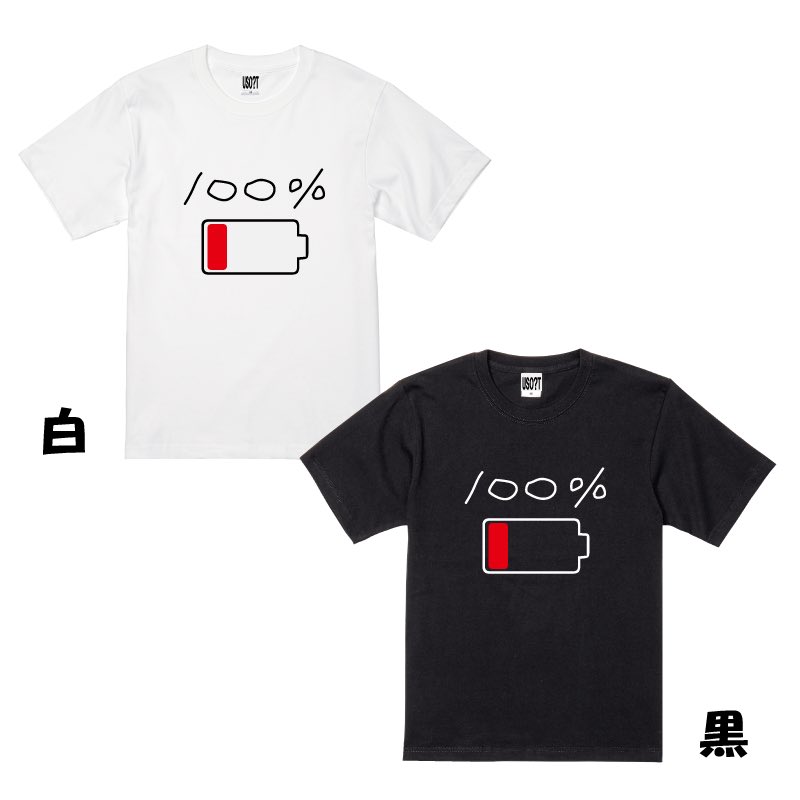 usot_usot_usot's tweet photo. 🎁プレゼントキャンペーン🎁
フォロー&amp;RTで写真のTシャツをどれでも抽選で1名様にプレゼント✨

サイズ / Ｓ / M / L / XL

#usot #プレゼント

応募方法
1 ）＠usot_usot_usotをフォロー
2 ）この投稿をRT🔁 &amp; いいね💕
締切: 6/19（23:59迄）

当選者にDMを送ります。 https://t.co/BkHIooBULA