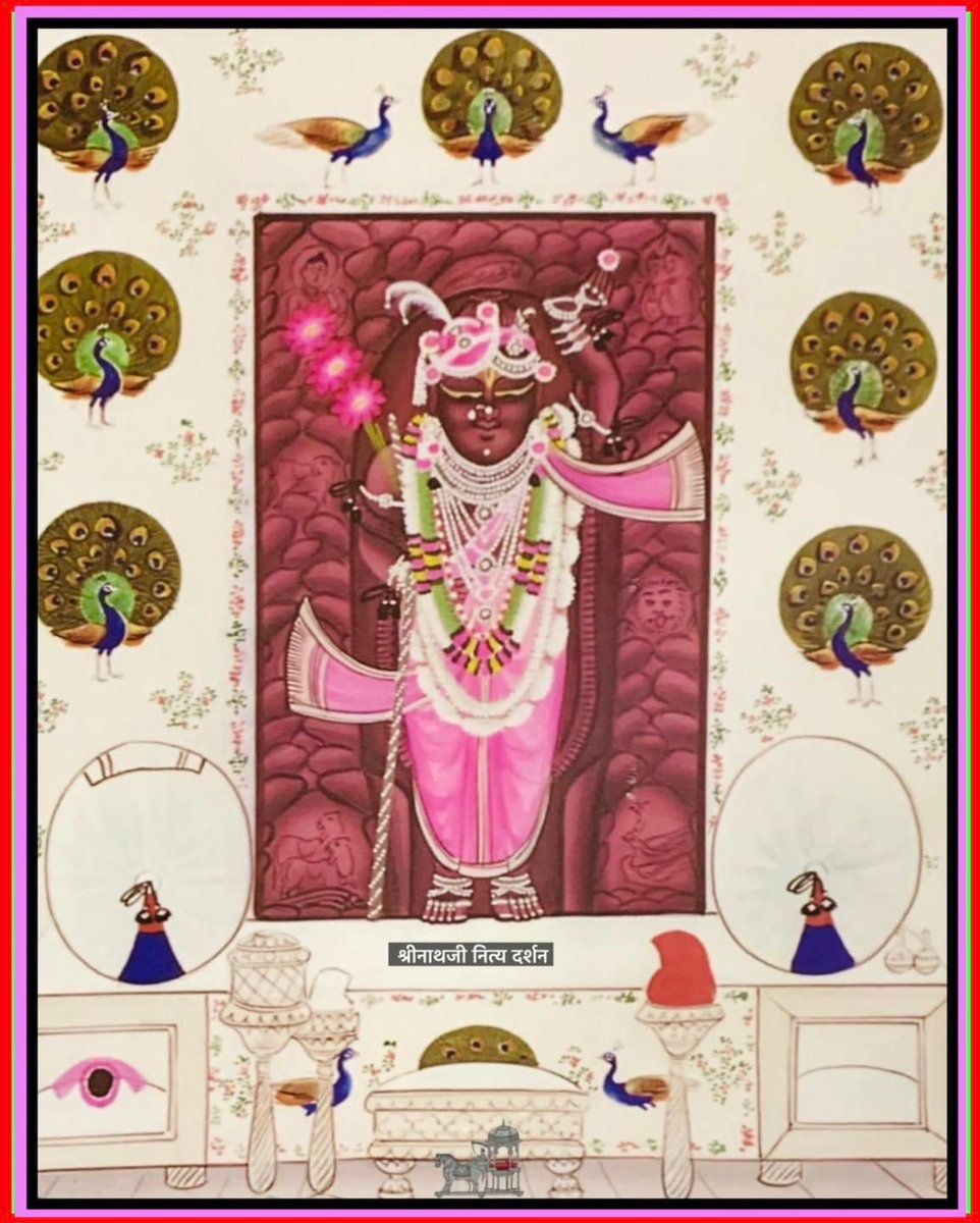 श्री नाथजी नाथद्वारा