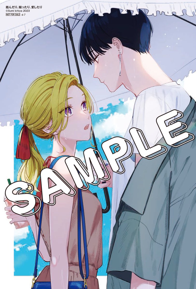踏んだり、蹴ったり、愛したり シルフ Amazon.co.jp: 踏んだり、蹴ったり、愛したり 1-5巻セット