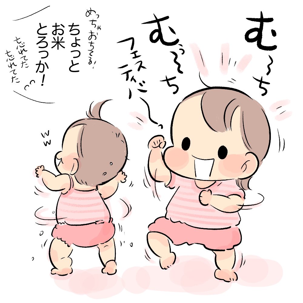 (2/2) 