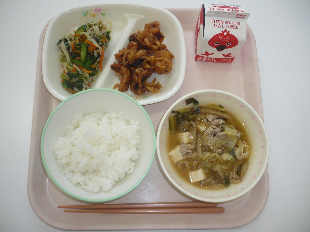 uchikaifu's tweet photo. ６／３０　今日の給食は、

ごはん
キムチじる
いかのアーモンドがらめ
うめおかかあえ
牛乳
でした！ https://t.co/2PbPv0vMSf
