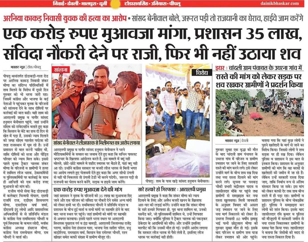 8PMnoCM__'s tweet photo. " इस बात से तो कोई इंकार नहीं कर सकता...हनुमान जी ..दर्द में  भागीदारी सबसे पहले निभाते है..भले ही वो देश के किसी भी कोने में हो..तत्काल पीड़ित परिवार तक पहुंचते है..वर्तमान में उनके बराबर परिश्रमी नेता नजर नही आता कोई  । " 🥰 
@hanumanbeniwal @RLPINDIAorg https://t.co/Ji7hkh4t5P