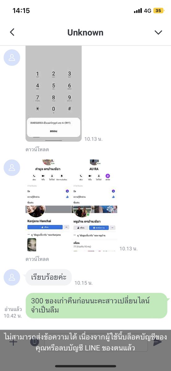 เตือนภัยบ้านกู้ทุกหลัง!!! ยกเว้นอีนี้ดิฉันเปลี่ยนชื่อบ้านเรียกทรัพย์ ทำทรงลืมยอด300ที่เคยติดไว้เนียนมาขอกู้ใหม่สภาพ
#ปล่อยเงินกู้ #เงินกู้นักศึกษา #ปล่อยกู้รายวัน #เงินกู้ออนไลน์ #ยืมเงิน #กู้เงิน #เงินด่วน #เงินด่วนโอนเข้าบัญชี
