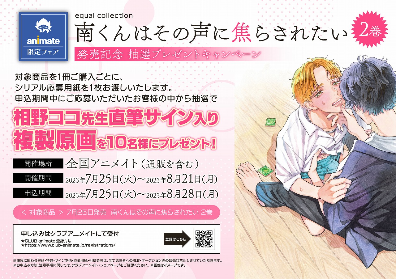 cocoさま＊確認ページです 【公式通販】