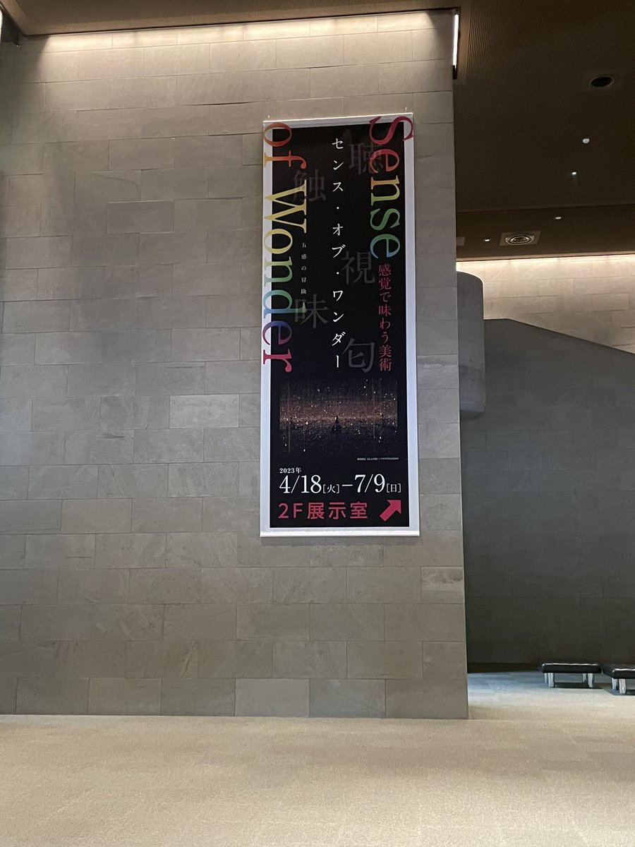 kao4718's tweet photo. 静岡県立美術館に来ています。
森の中にある静かな美術館で、一日中ここで過ごしたい、そんな場所です。
草間彌生さんの展示目的でしたが、ロダン館には考える人などの彫刻を見ることができて、大満足でした。 https://t.co/DuWKscvBnr
