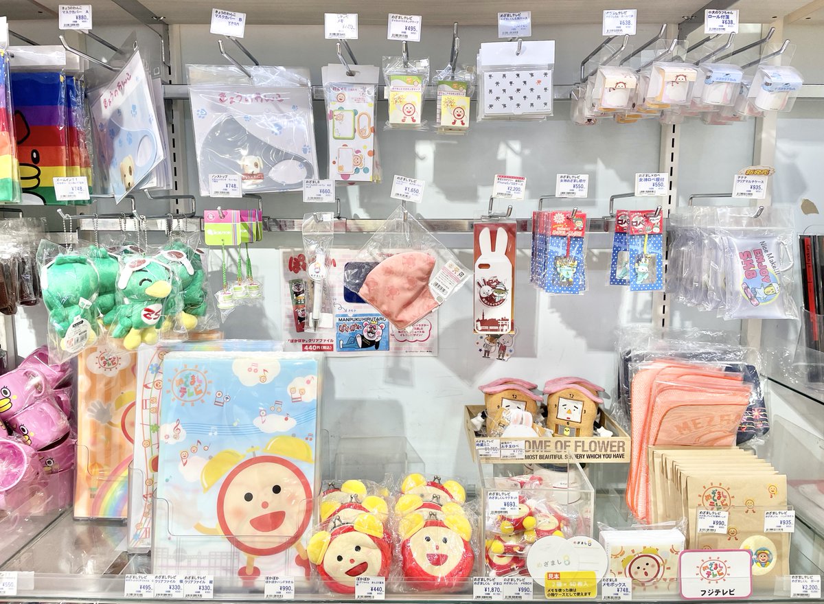 ✨新商品✨ 【めざましテレビ30周年記念ハンドタオル】 めざましテレビ