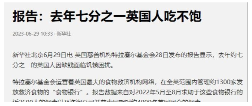 Hammergrok's tweet image. 这是怎样的格局，吃不饱还要给乌克兰送武器