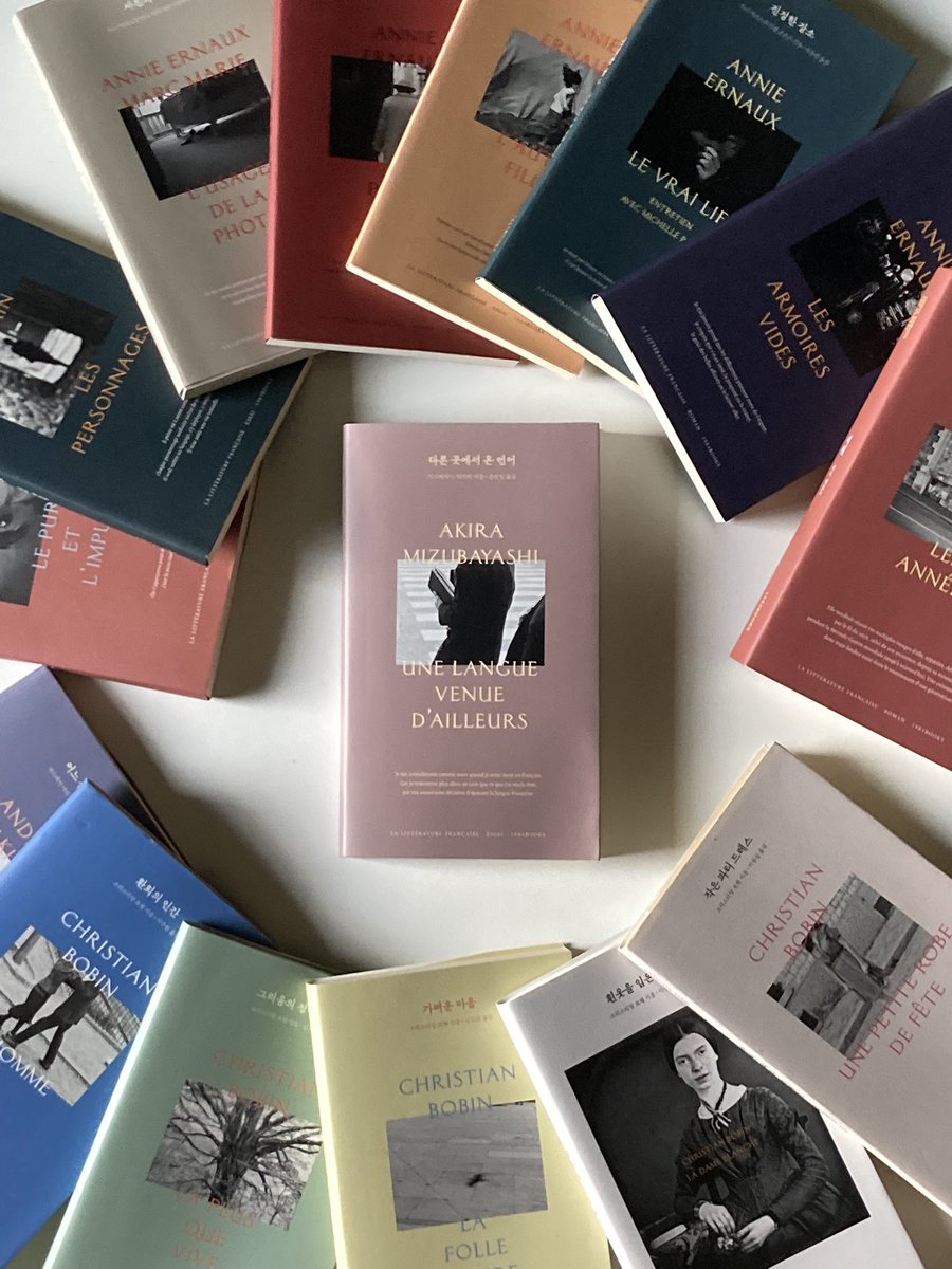 “나의 프랑스어가 사멸할 때 나는 스스로를 죽은 사람으로 여길 것이다.”

★ 아카데미 프랑세즈상
★ 레이온느망상
★ 프랑스어 작가 연합상
★ 아시아 문학상

#미즈바야시아키라 #다른곳에서온언어 #1984Books