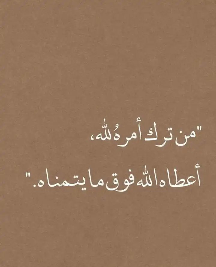 budor442's tweet photo. يأت بها الله ان الله لطيف خبير🤍 https://t.co/C5SokHk3vd
