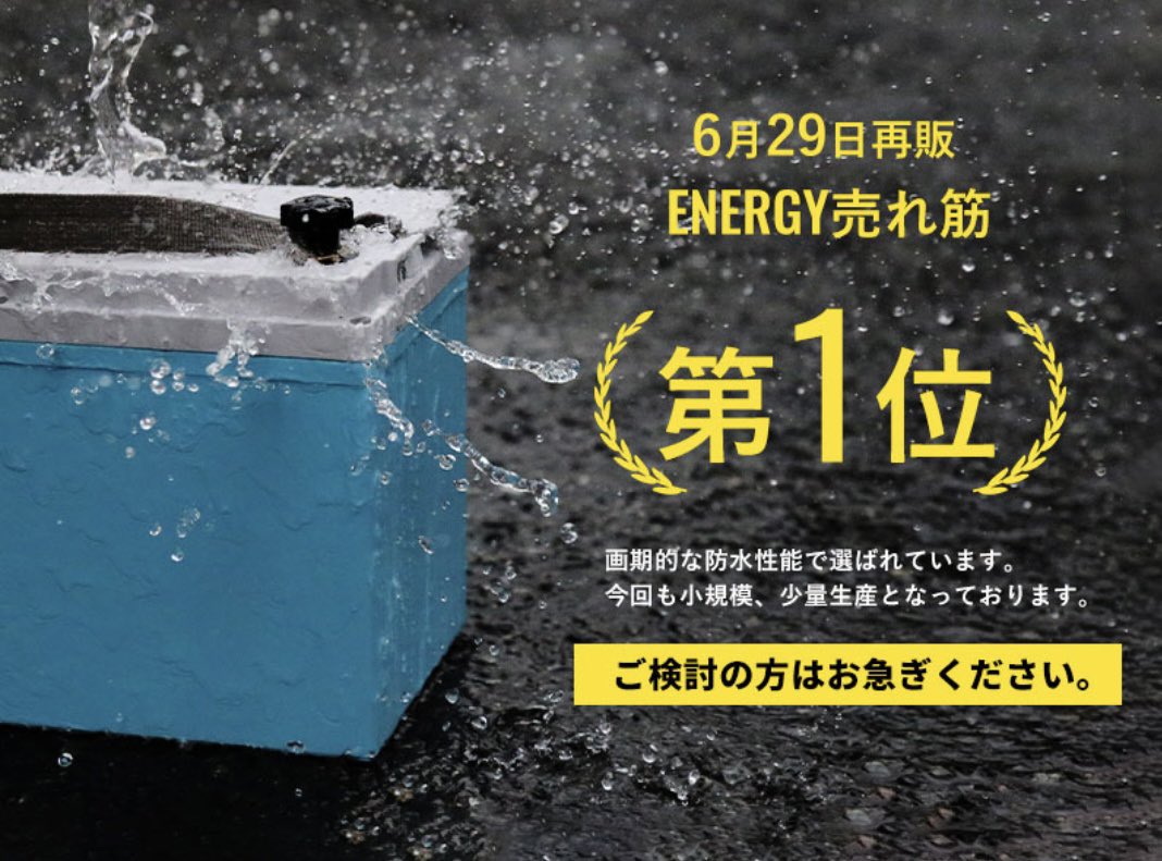 ChonmageFishing's tweet photo. 大変長らくお待たせ致しました、24Vモデルの受注を開始致しました!
また、今回も人気モデルという事や、小規模、少量生産となっているため、ご検討中のお客様はお急ぎ下さい💦

宜しくお願い致します🙏 https://t.co/hqg202VVZG