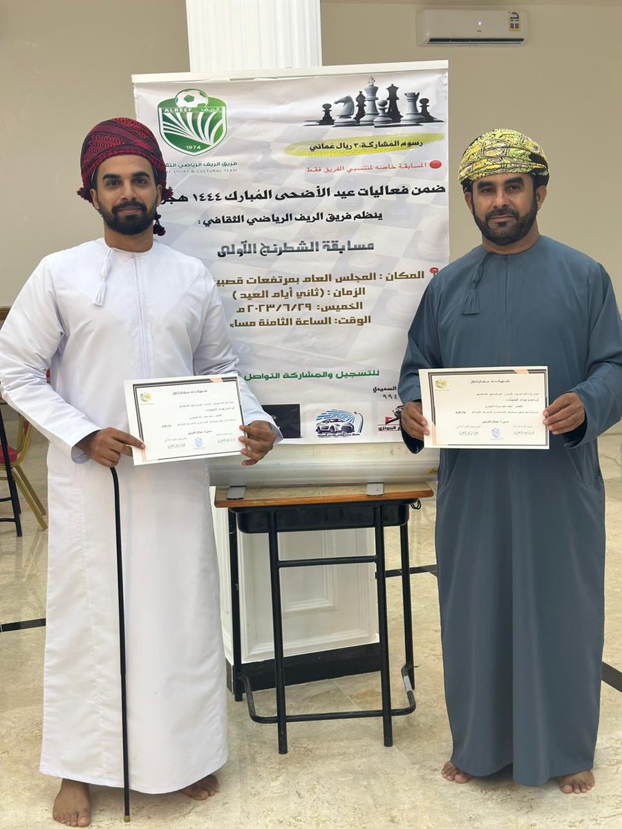 فريق الريف الرياضي الثقافي tweet media