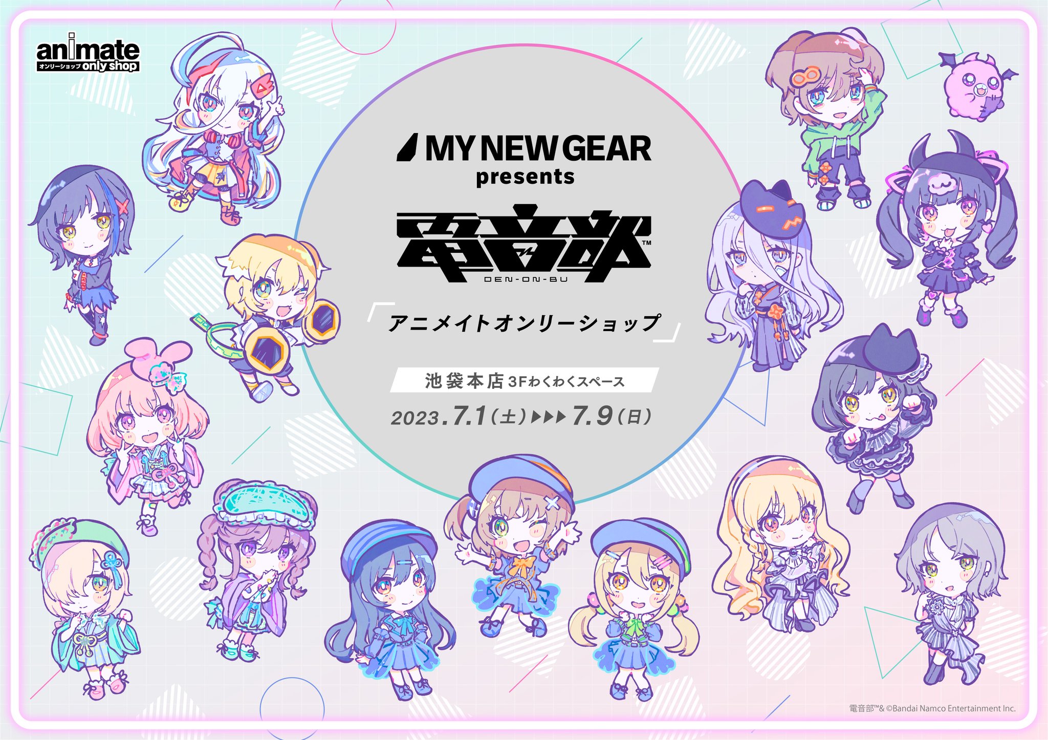 FE premium グッズストア 本宮　リクエスト2点　まとめ商品 Amazon.co.jp: ぶいすぽっスタートセット Vol2 藍沢エマ