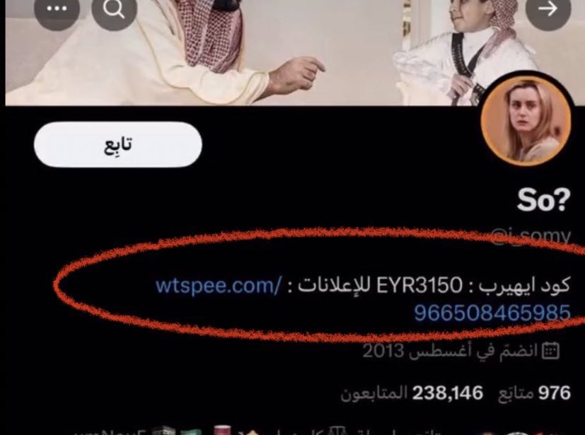 _sk84's tweet photo. الى النائب العام:

هذا رقم جوالها في الاعلانات ومن برامج البحث اسمها مثبت

+966508465985 https://t.co/WLu0zeejOt