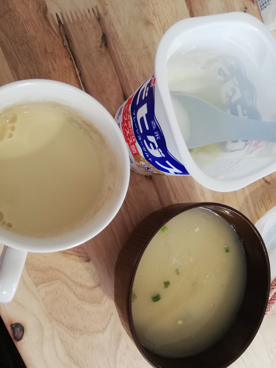 ダイエット3日目104,5
〜朝飯〜

白い飯 https://t.co/sBYjd7B22G