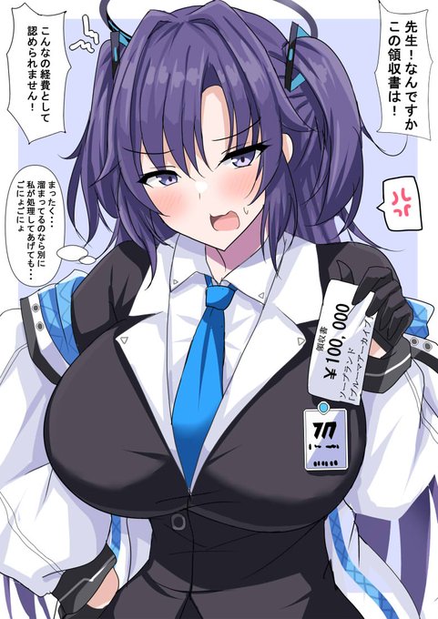 #2023年自分が選ぶ今年上半期の4枚
怒涛のブルアカラッシュ!! 