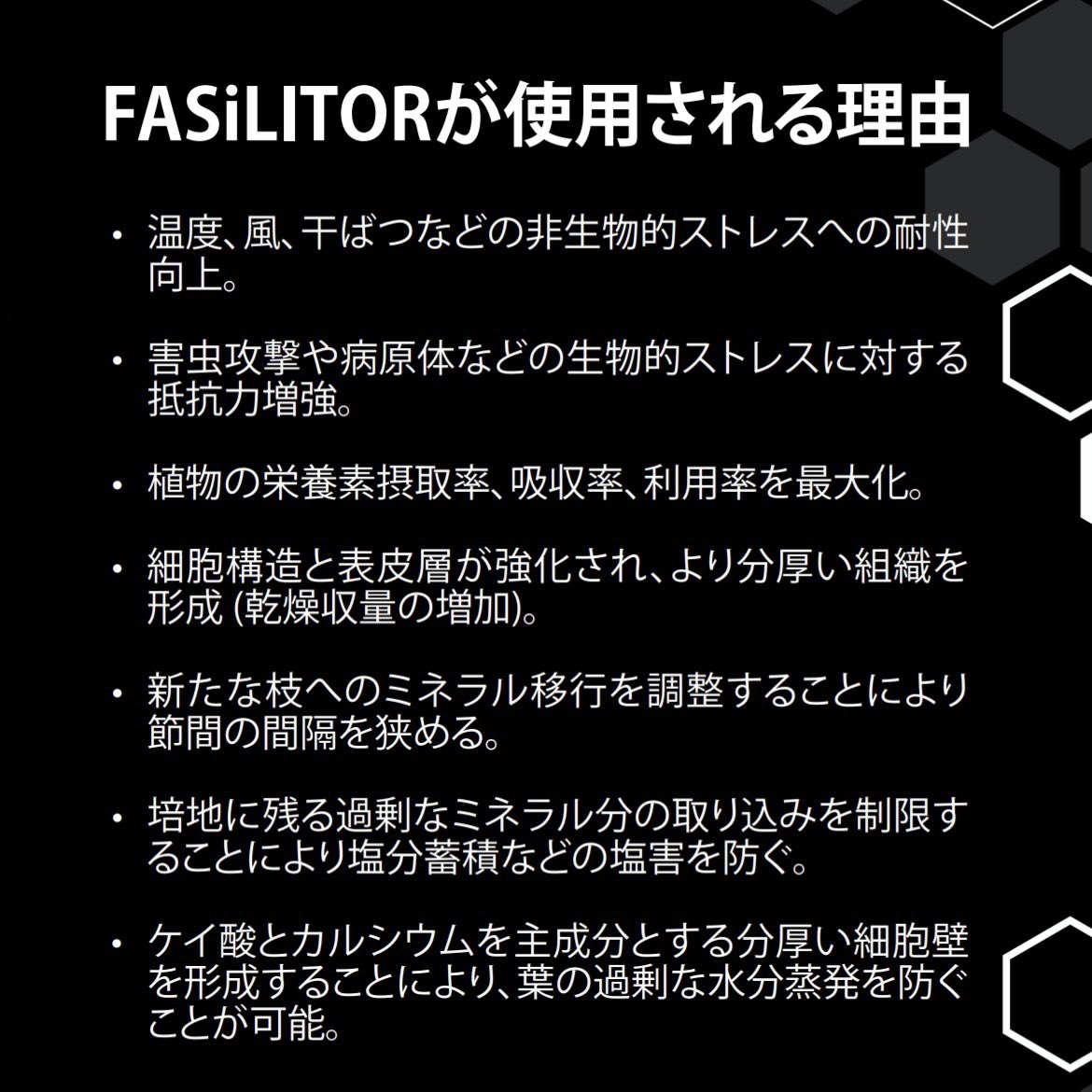 瞬く間に欧米諸国でトップセールスを果たした待望のニューカマーAPTUS PLANT TECH(アプタスプラントテック)が、遂に日本上陸‼︎ 巨大化しつつあるこの市場で、肥料も常に進化している。aptusplanttech.jp