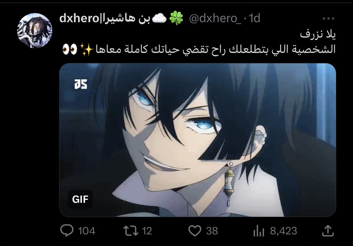V_U712's tweet photo. @dxhero_ ماعندي مانع😔✋🏻 https://t.co/S0mr2fcF7E