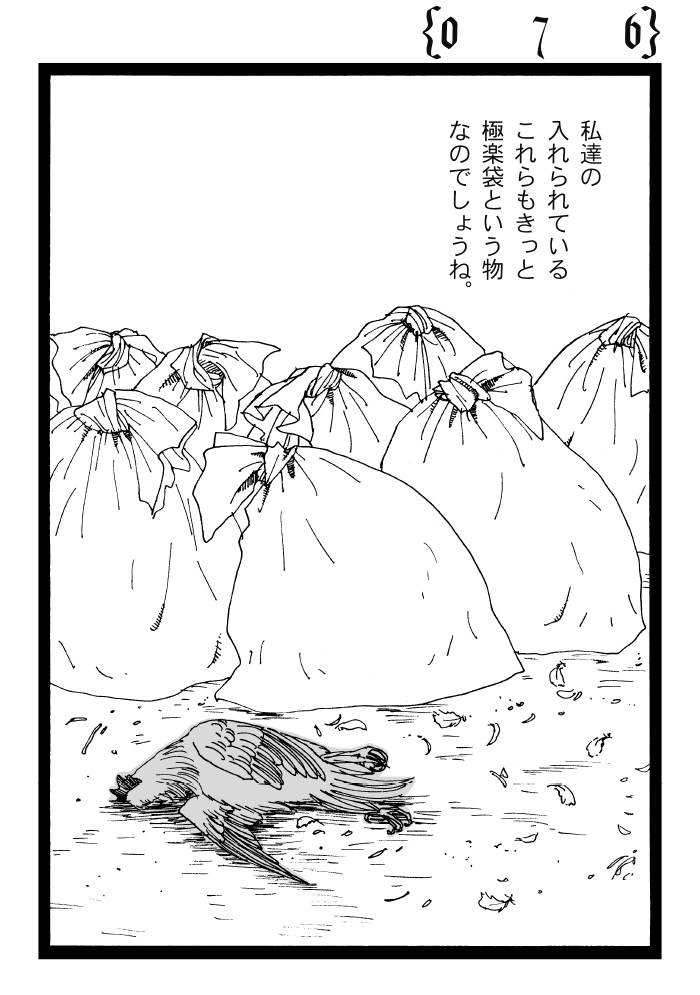 (4/4) 