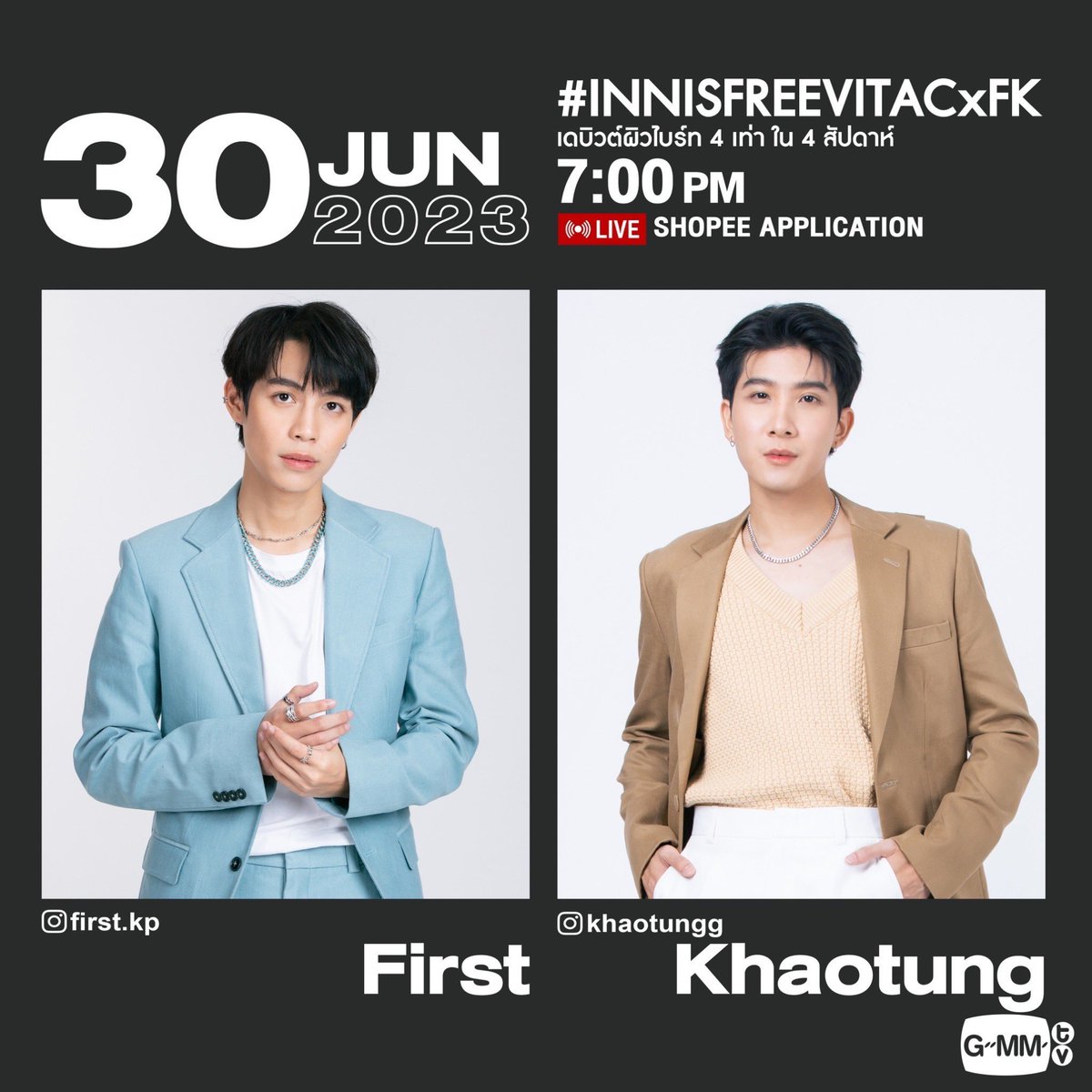 First_Memorie's tweet photo. ⏺ First Kanaphan Schedule ⏺

✨เดบิวต์ผิวไบร์ท 4 เท่า ใน 4 สัปดาห์ ✨

📆 30.06.23
⏰ 19.00 น.
🟠 Live : SHOPEE APPLICATION
   🔗 https://t.co/hzI5YPbLrB

#️⃣ INNISFREEVitaCxFK

#Firstkanaphan
#กองทัพของเฟิร์ส https://t.co/PmTJVjanNF