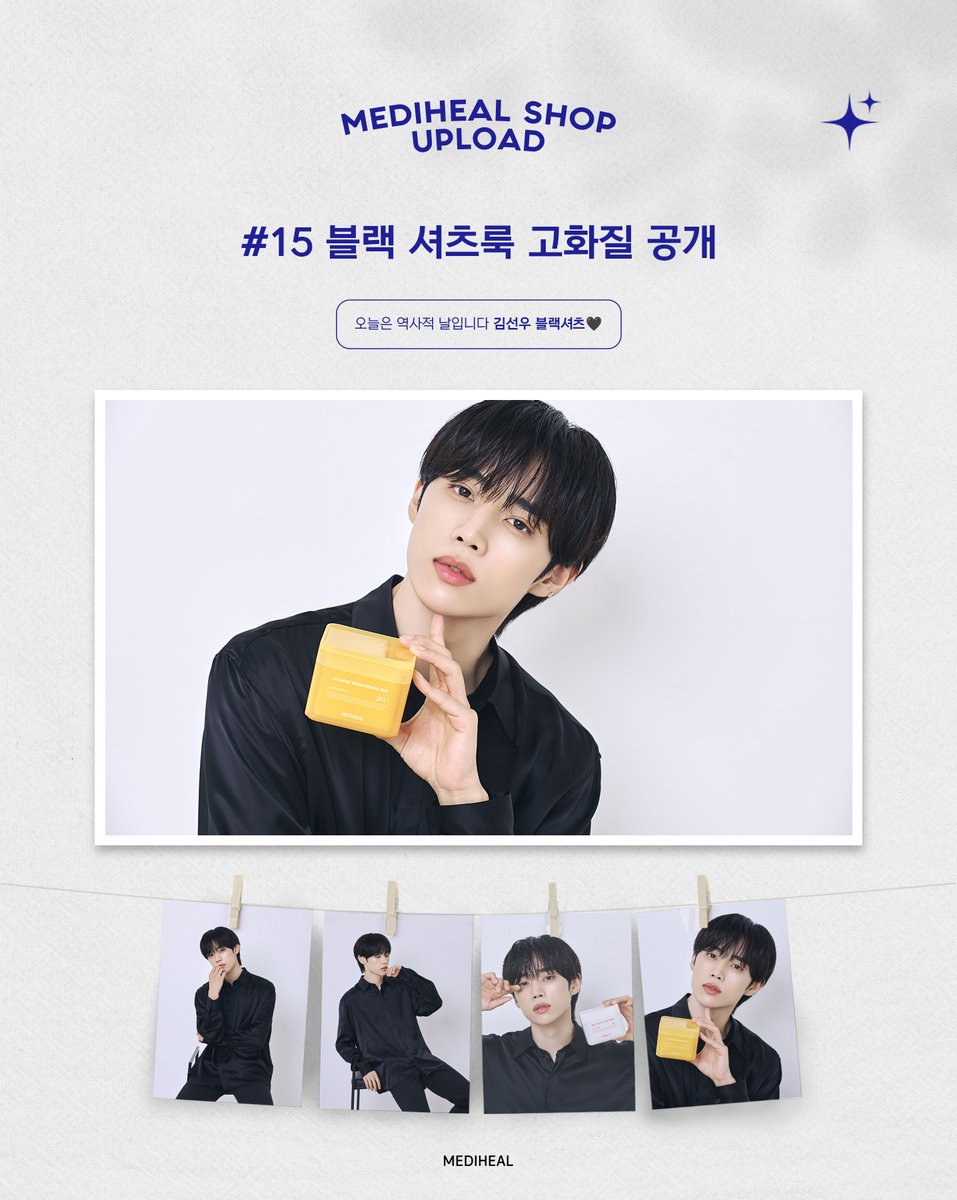 Mediheal_kr's tweet image. 오늘은 역사적인 날입니다 김선우 블랙셔츠🖤
오마이갓⊙_ʘ 제 앞에 섹시다이너마이트가 있어요🧨
여러분의 하트를 먹고 블랙셔츠 선우 님이 곧 돌아옵니다🖤
🔗bit.ly/3JDQuPA