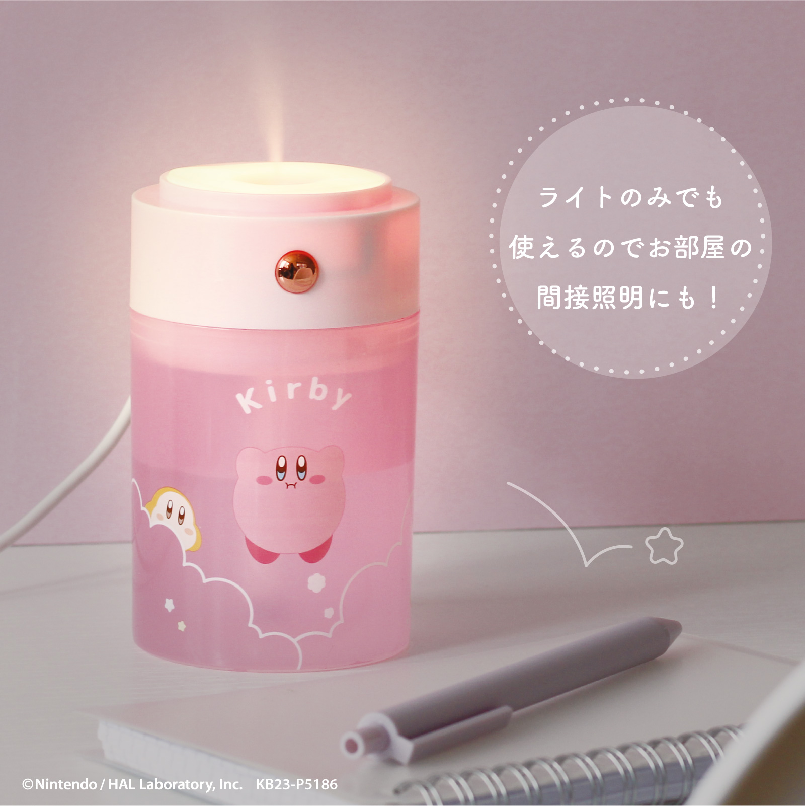 星のカービィLED加湿器【タイトー限定】 プライズの情報サイト