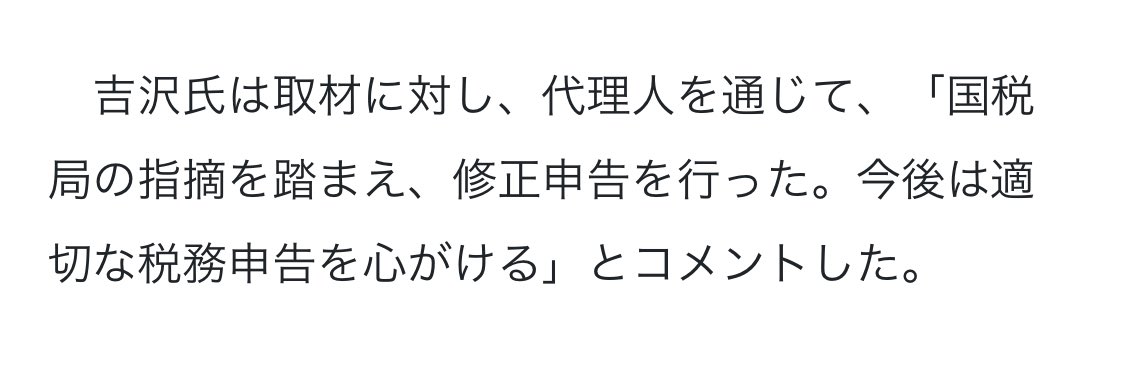 yosious's tweet photo. 逃げ切れると思ってそうな発言でシンプルにうざいな https://t.co/DEgiljl3NT