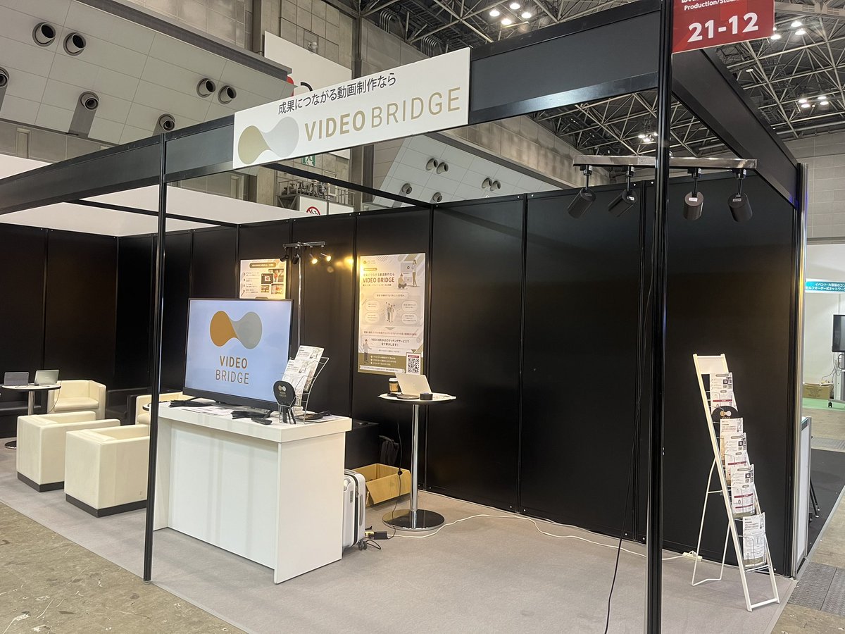 Video_Bridge's tweet image. 展示会最終日です。
是非、ビデオブリッジのブースにお立ち寄りくださいっ！！

content-tokyo.jp/ja-jp.html