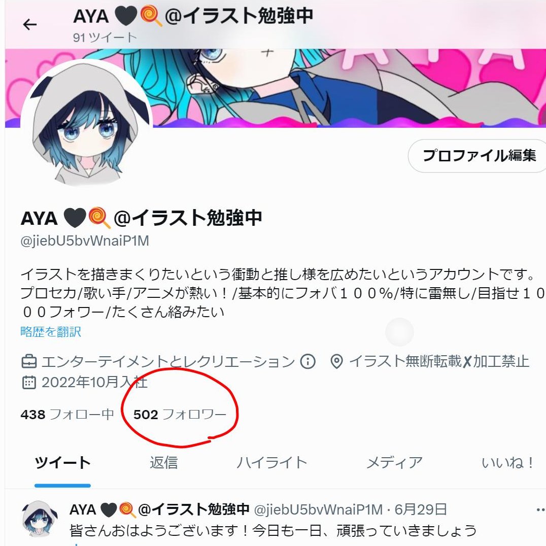yuzu (@jiebU5bvWnaiP1M) / X