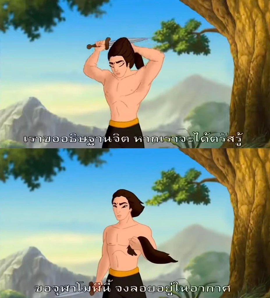 MVDeepQuotes's tweet photo. ข้าชื่อผิง

- Mulan -

เอาตรงไหนมาไม่เหมือน https://t.co/c2aP9iaNxU