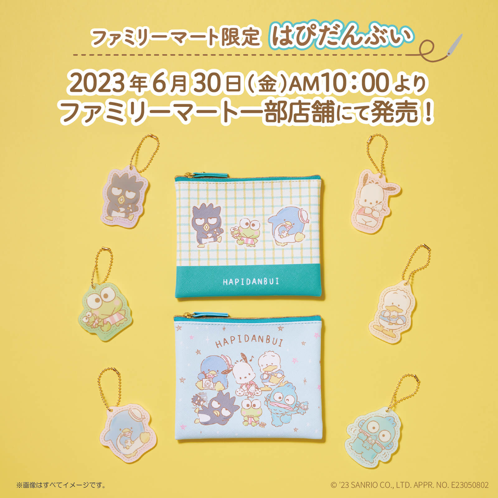 美品  サンリオ on  X: アイドル・芸能人グッズ