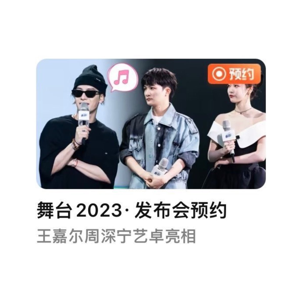wntrult's tweet photo. reply with the tags for the broadcast of The Next Stage 2023 “First Test Conference” where NINGNING will be making an appearance! 

WELCOME MENTOR NINGNING
#NINGNING_TheNextStage2023 
#NINGNING #aespa #에스파 @aespa_official https://t.co/LNJ9wOBFI9