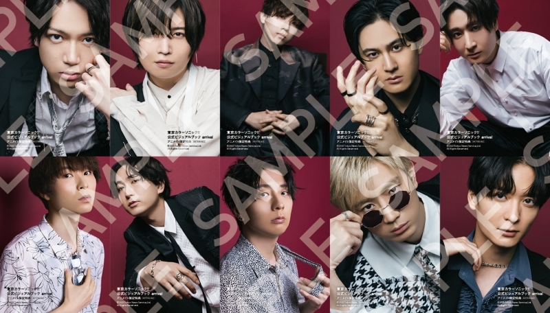 東京カラーソニック!! 公式ビジュアルブック arrival】 6/30本日発売